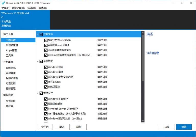 Dism 10 1 1002 2 2023 03 dos 