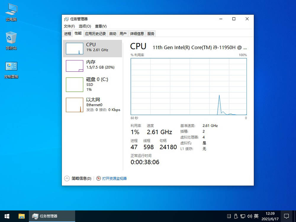 Win10