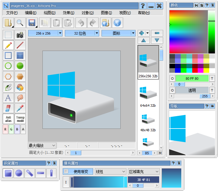 AWicons Pro 11.1