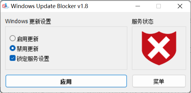 Windows Update Blocker v1.8