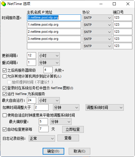 NetTime setup