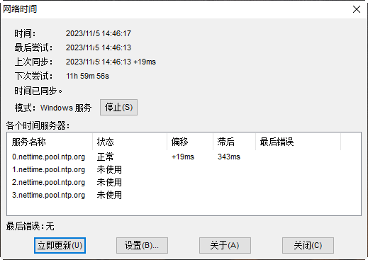 NetTime v3.2