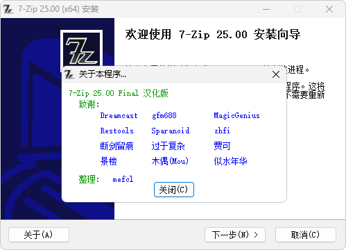 感谢